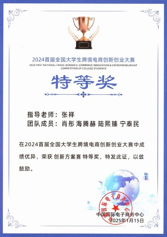 1741844665655021458.jpg 微信图片_20250312153923.jpg