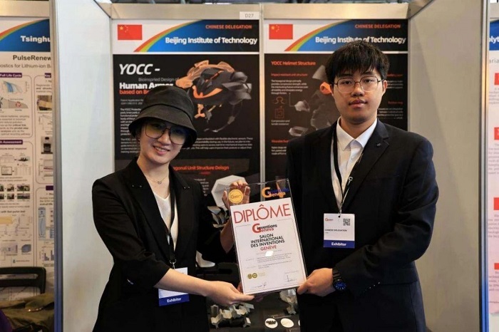 Protective equipment products developed by BIT team win international gold medal