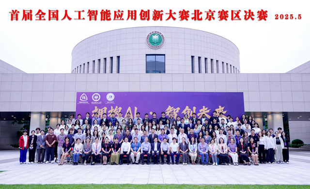 1749192690147074833.jpg 3a880e3e4ab14941aa58c54fc3d850f8.jpg