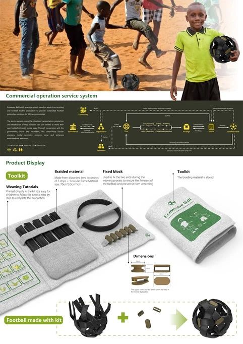 1750228728317075778.jpg 微信图片_20250617154033.jpg