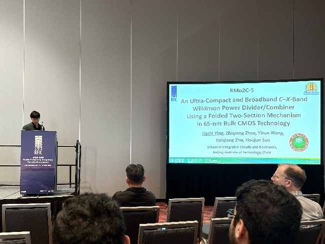BIT team's paper selected for the first time at RFIC