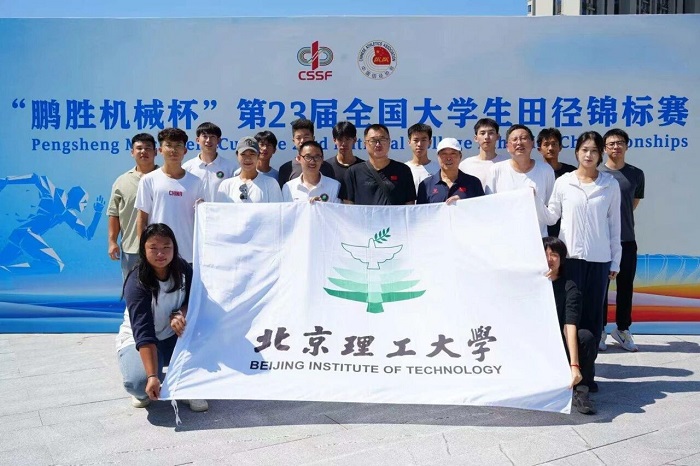 Athletes from BIT win nationwide university championship 