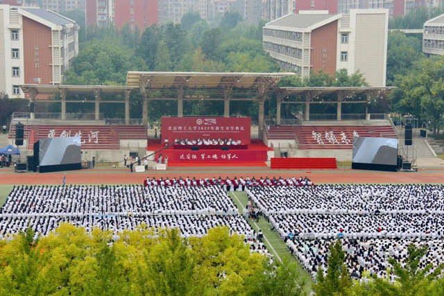 BIT holds opening ceremony of autumn semester for 2025 freshmen