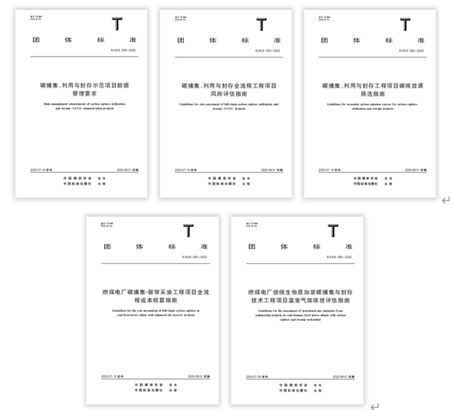 Five CCUS group standards released