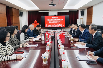 BIT and CCCC sign cooperation agreement for 'Study at BIT' Uganda Workstation