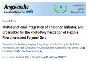 BIT team makes progress in the field of flexible phosphorescent materials and low-temperature luminescence mechanisms