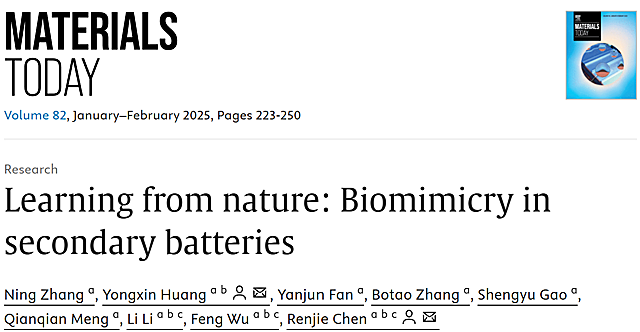 BIT makes progress in biomimetic research on secondary batteries
