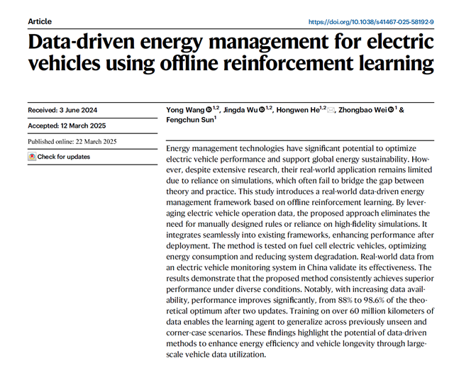 1744188792198030794.png 4b71309b028c4ee3a2eec04d87190ed8.png