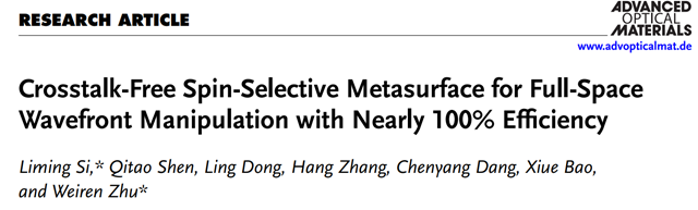 BIT makes significant progress in achieving near-full efficiency in full-space wavefront control